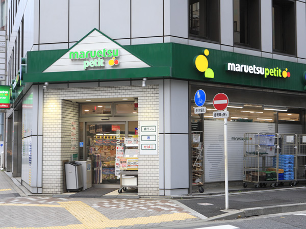 Surrounding environment. Maruetsu, Inc. Petit (about 500m / 7-minute walk)