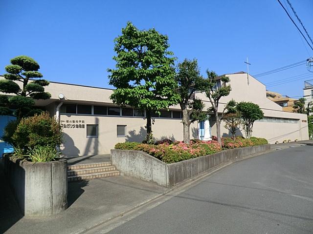 kindergarten ・ Nursery. Margaret until kindergarten 311m