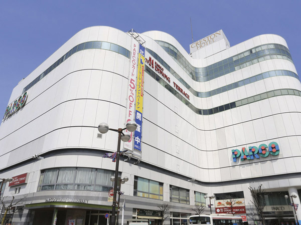 Surrounding environment. Chofu Parco (about 1020m ・ Walk 13 minutes)