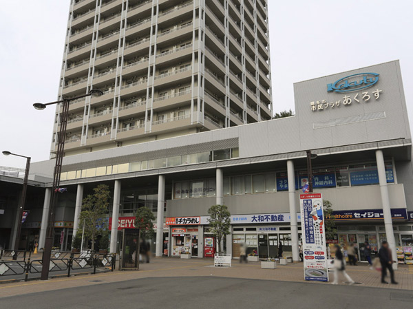 Surrounding environment. Kokuti (about 500m ・ 7-minute walk)