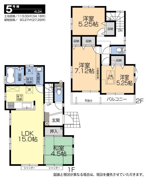 Floor plan. 5 Building Floor plan