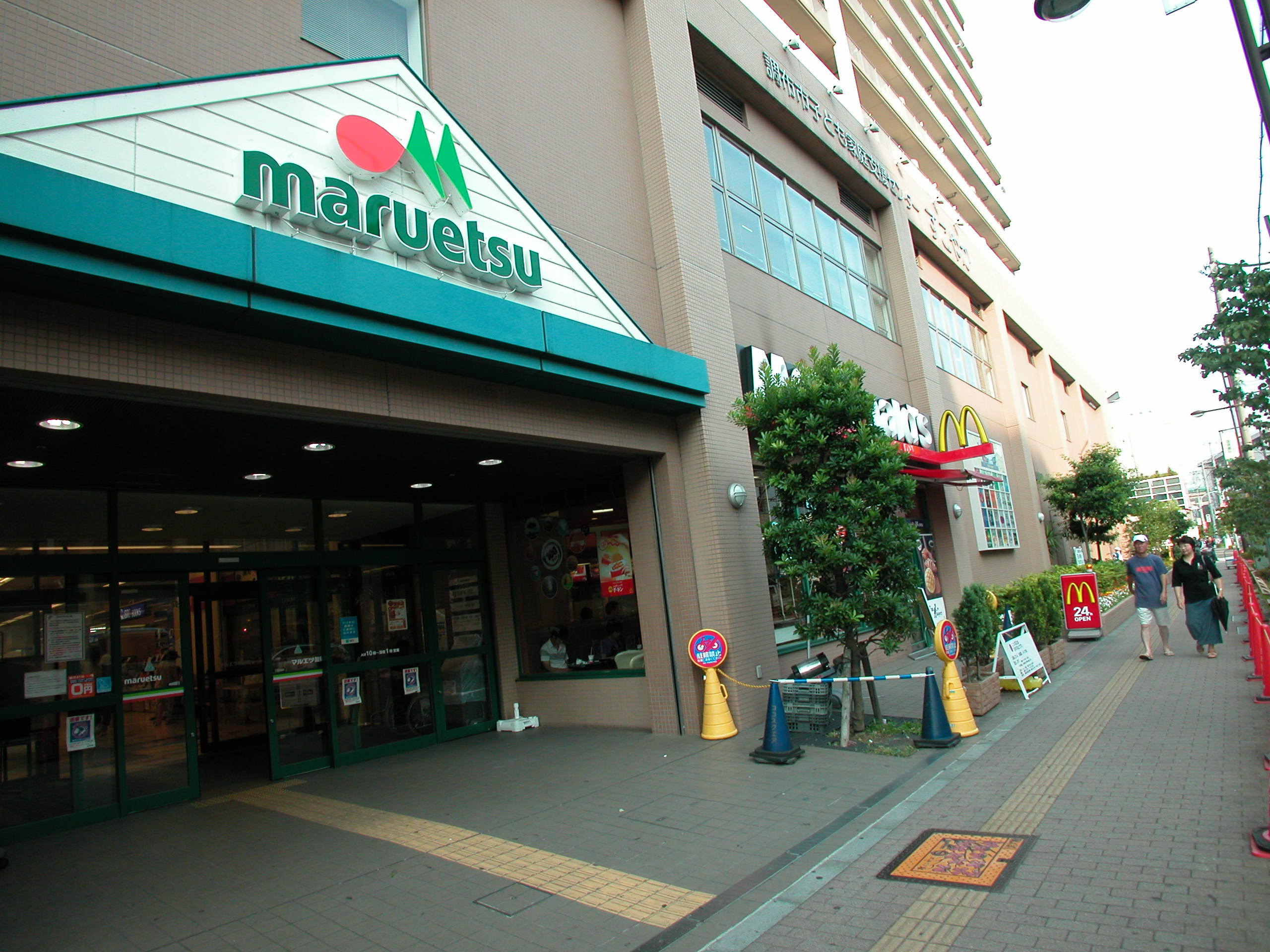 Supermarket. Maruetsu Kokuryo store up to (super) 1379m