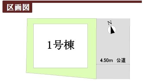 The entire compartment Figure. Compartment figure