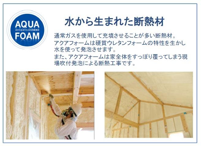 Cooling and heating ・ Air conditioning