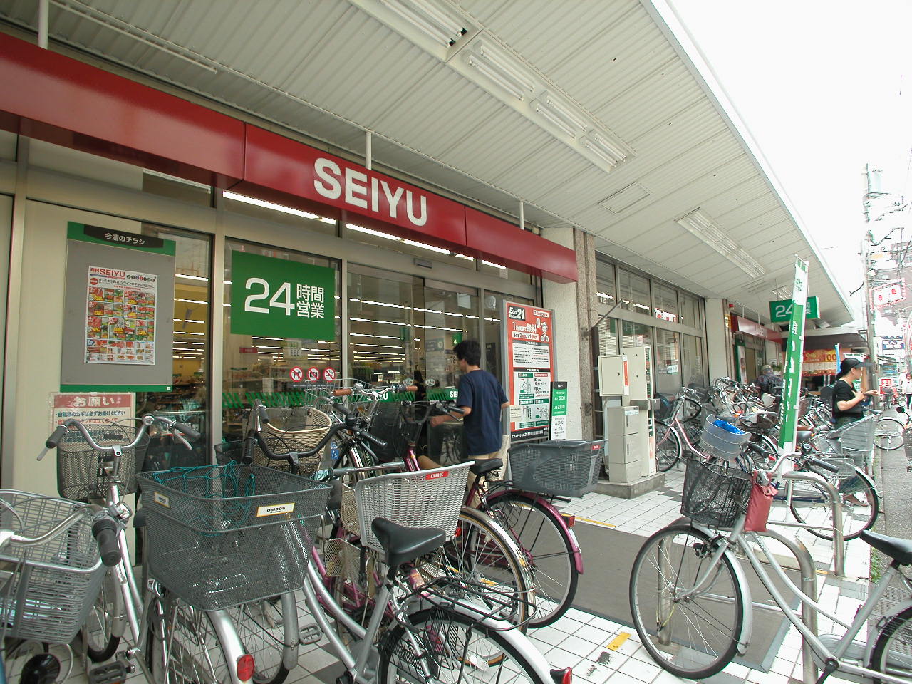 Supermarket. Seiyu Sengawa store up to (super) 583m