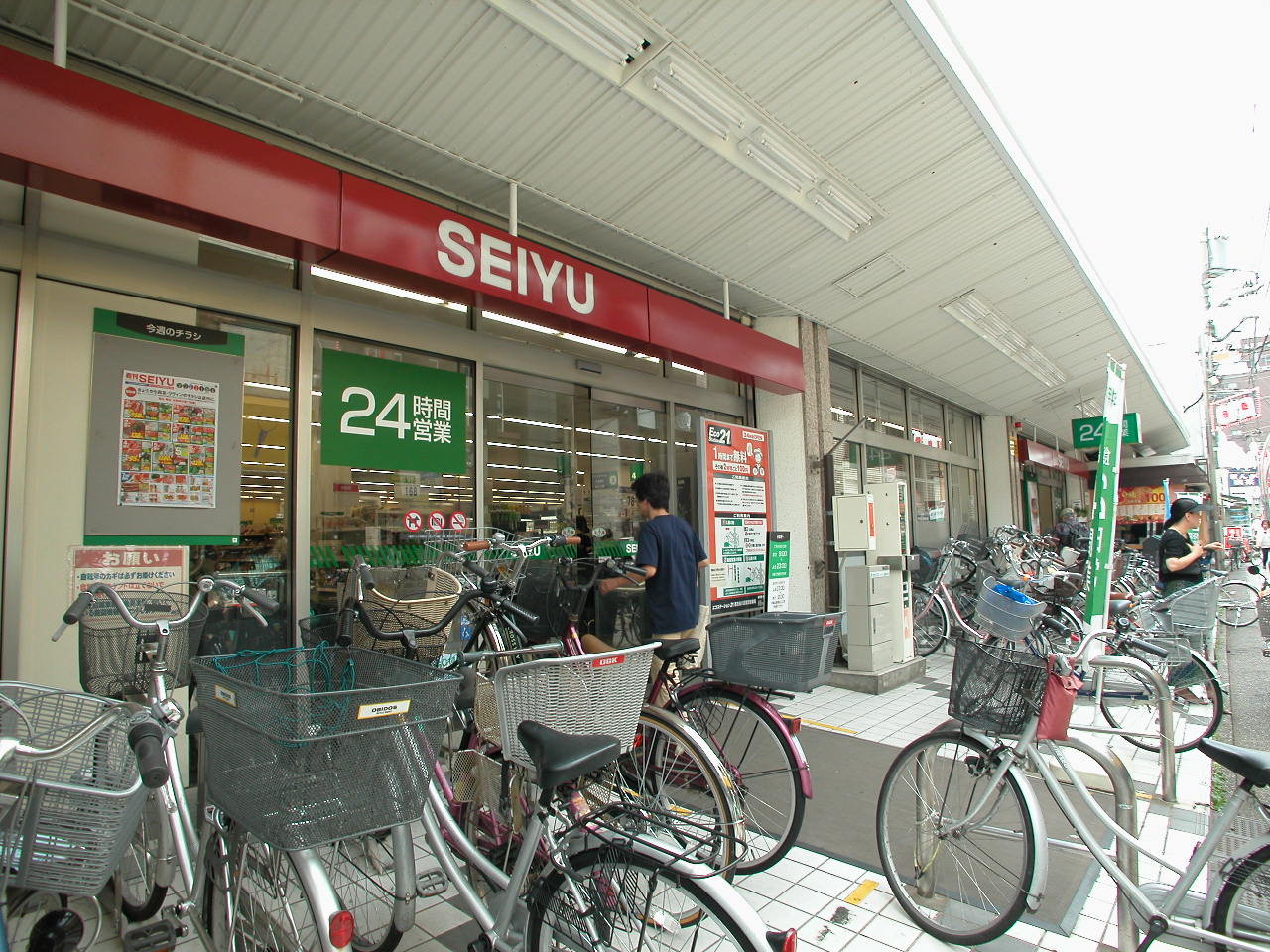Supermarket. 628m until Seiyu Chofu Iruma-cho store (Super)