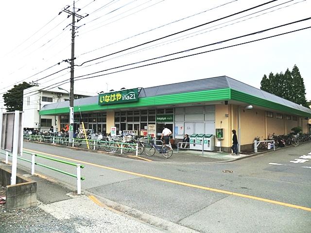 Supermarket. 737m until Inageya ina21 Chofu Somechi shop