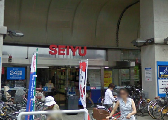 Supermarket. Seiyu Chofu store up to (super) 706m
