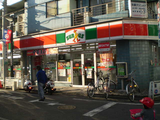 Convenience store. 250m until Thanksgiving (convenience store)
