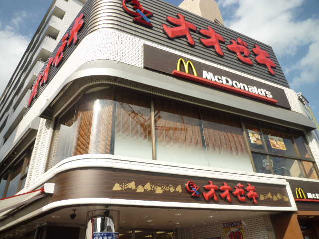 Supermarket. 800m to ozeki (super)