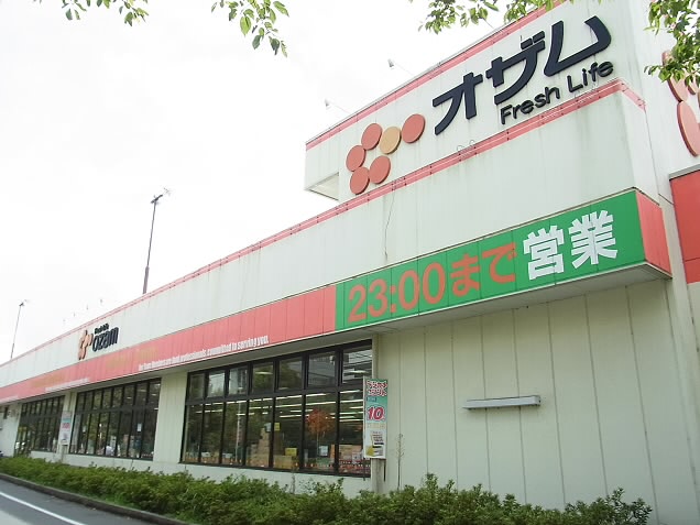 Supermarket. 910m to Super Ozamu Chofu Tamagawa store (Super)