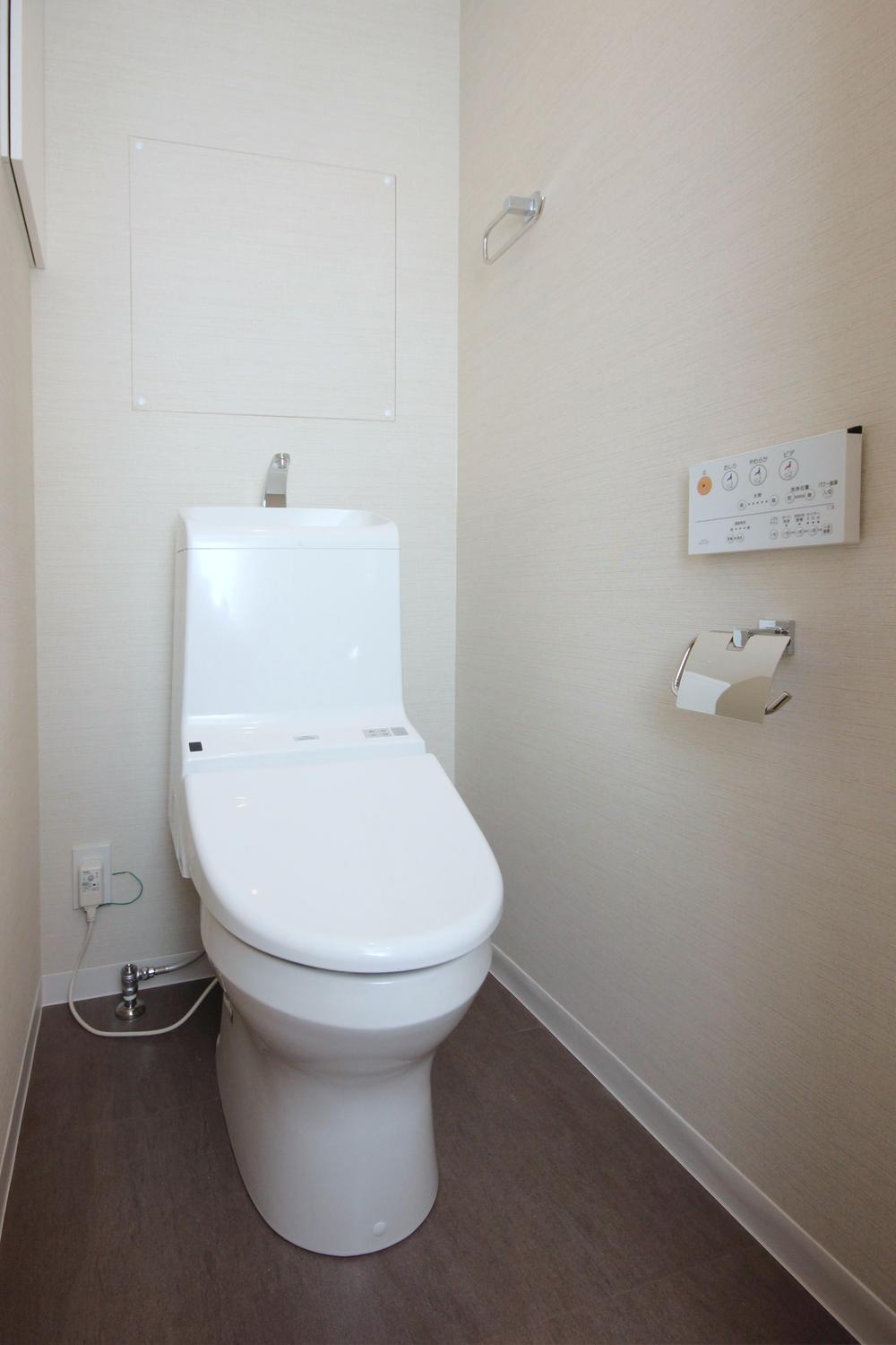 Toilet