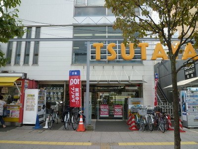 Other. Tsutaya (other) up to 200m