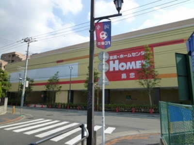 Home center. Shimachu Co., Ltd. 200m up (home improvement)