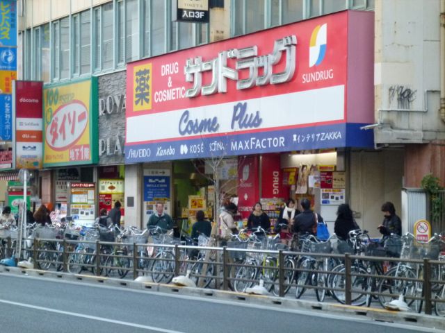 Dorakkusutoa. San 750m to drag (drugstore)