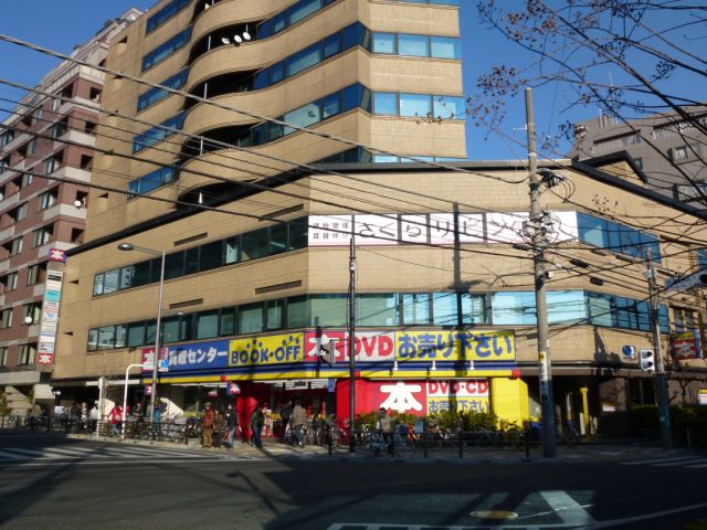 Other. 530m to book off (Other)