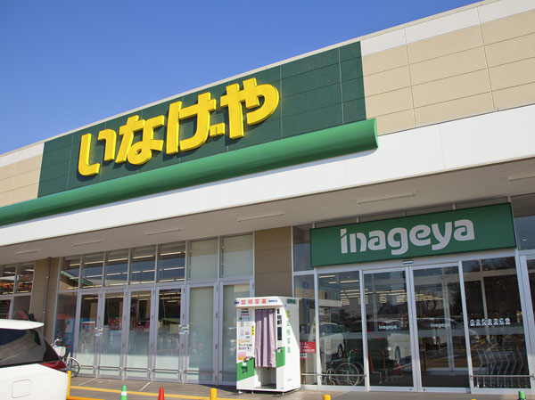 Surrounding environment. Inageya (about 460m ・ 6-minute walk)