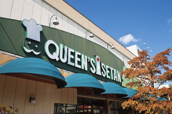Queens Isetan Sengawa store (about 640m ・ An 8-minute walk)