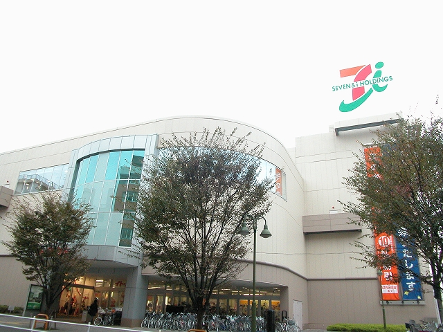 Supermarket. Ito-Yokado Kokuryo store up to (super) 706m