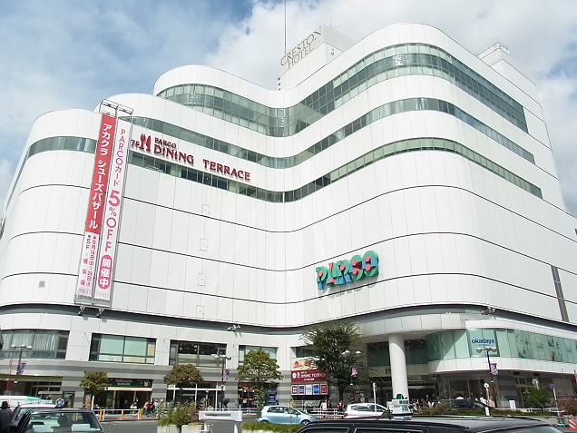 Shopping centre. Chofu until Parco (shopping center) 830m