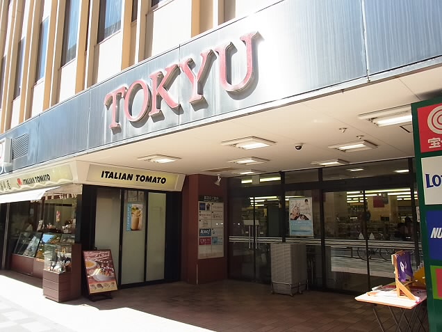 Shopping centre. Chofu Tokyu until the (shopping center) 235m