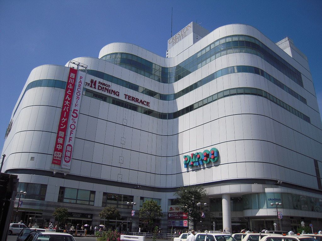 Shopping centre. PARCO (shopping center) to 200m