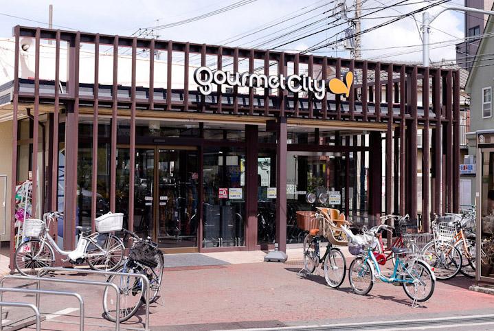 Other. The distance of the walk 9 minutes, Set up a gourmet City Mitaka Nakahara shop boasts a wide selection to daily necessities from fresh perishable and food. Daily likely table also colorful because super is familiar dotted.