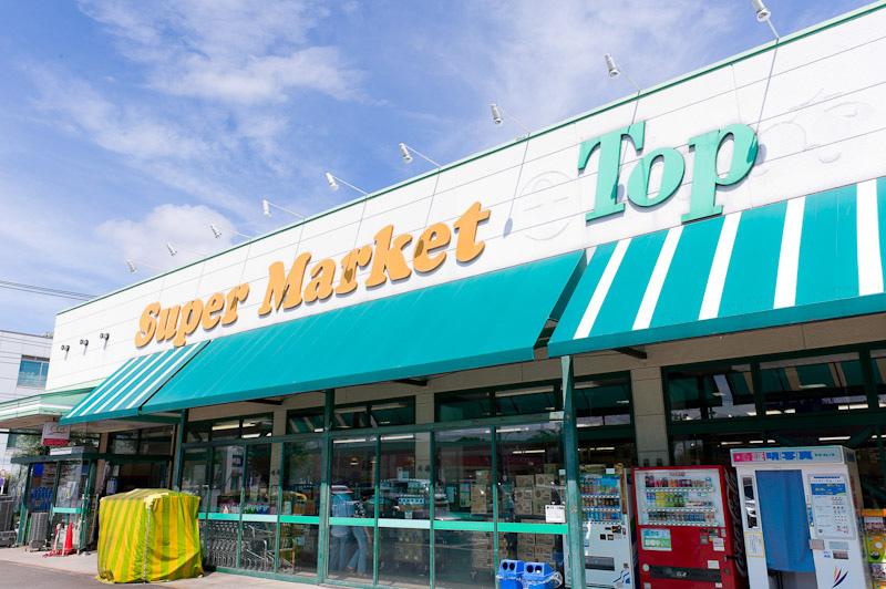 Other. Open from 9:00 am to 10 pm 13 minutes of top Jindaiji shop walk. Convenience There is also a home delivery service by goods. Since the super is dotted, "or trying to buy anywhere in the supermarket today?" The fun worry and.