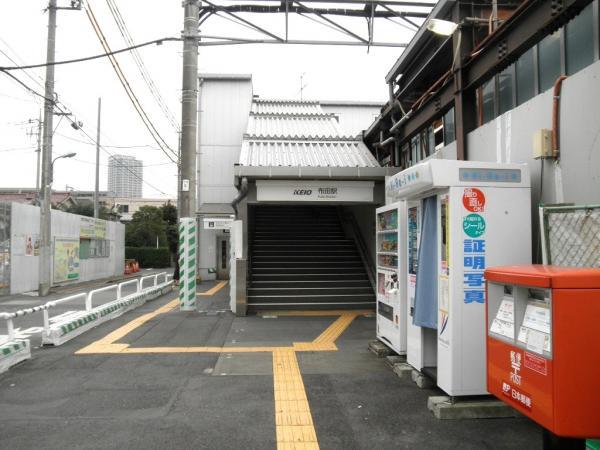 Other Environmental Photo. Until Fuda Station 1400m walk 16 minutes