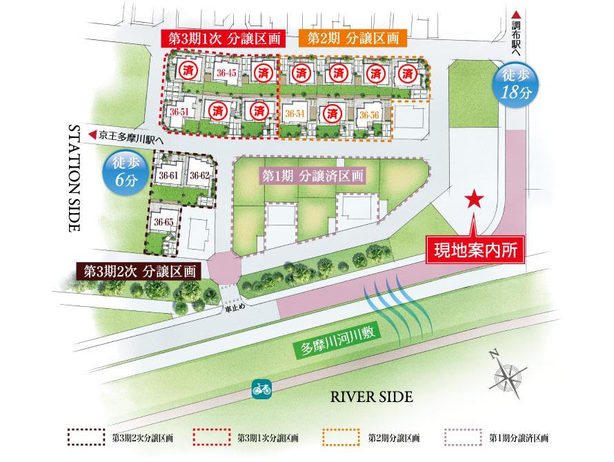 The entire compartment Figure. "Town of Keio Four Seasons" Chofu Tamagawa The entire compartment Figure
