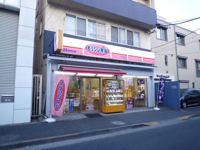 Other. 290m to the origin (Other)