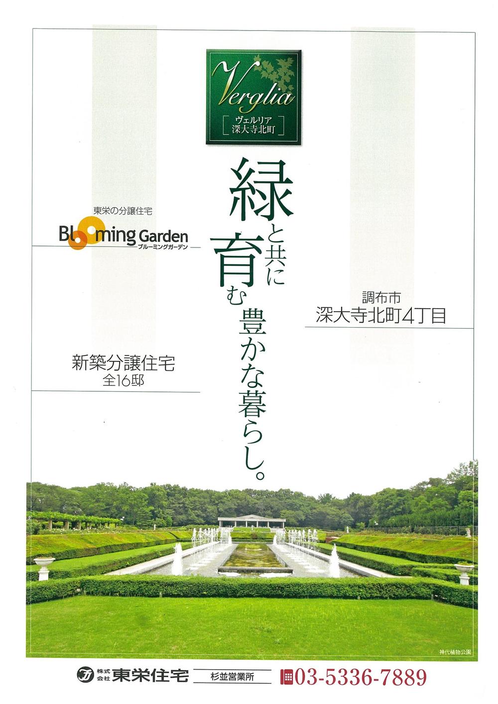 You will receive this brochure. This brochure will receive! JOIN NOW document request!