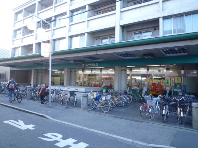 Shopping centre. 280m to the Co-op (shopping center)