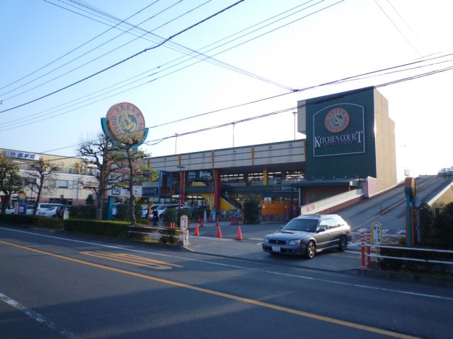 Shopping centre. 950m until the Kitchen Court (shopping center)