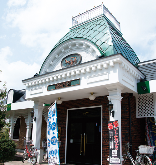 Surrounding environment. Bashamichi Keio Tamagawa Station store (about 390m ・ A 5-minute walk)