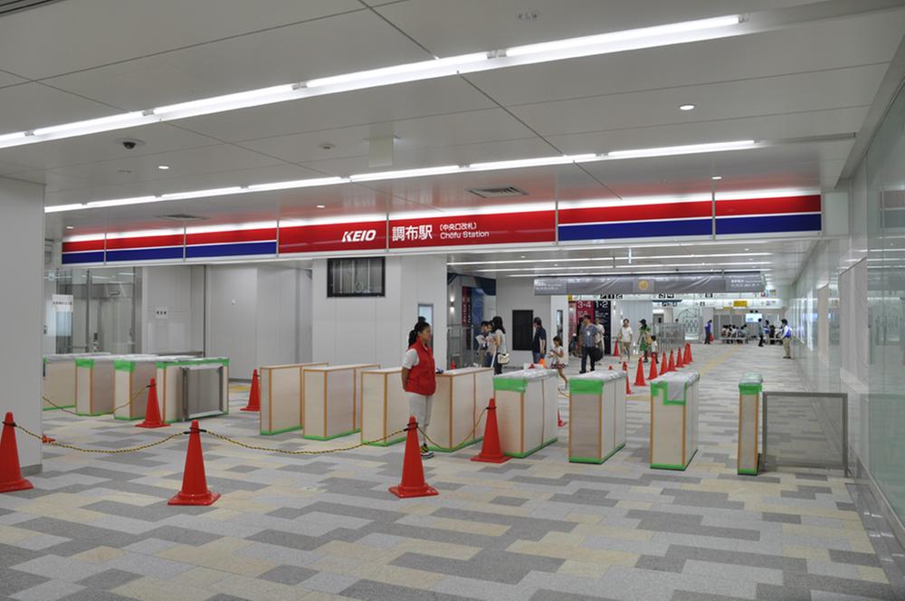 station. The 1440m Station neighborhood to Chofu Station, There is a lot of shops!