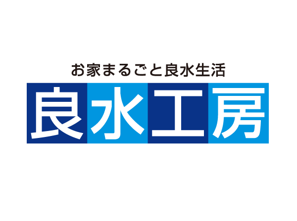 Kitchen.  [Yoshimi workshop] System for purifying all "water" in the house that "drinking water" is of course stuck to "water touching the skin". 24hours ・ 365 days, You can enjoy cooking and bathing in clean water.