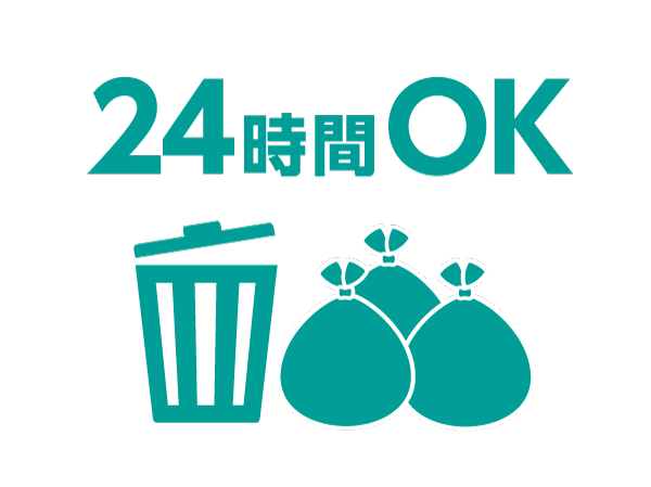 Other.  [24-hour garbage can discarded] 24hours ・ 365 days available space that could be put out garbage. Without having to worry about the time, It maintains the integrity of the dwelling unit to clean.