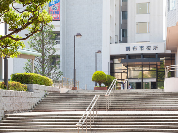 Surrounding environment. Chofu City Hall (about 400m ・ A 5-minute walk)