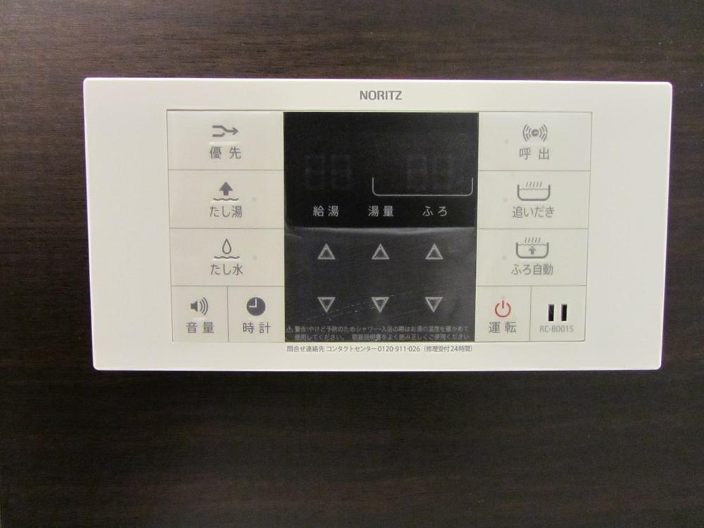 Other Equipment