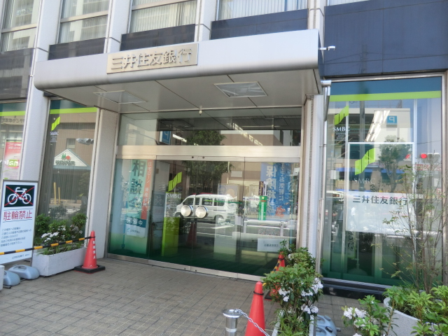 Bank. Sumitomo Mitsui Banking Corporation Kokuryo 649m to the branch (Bank)