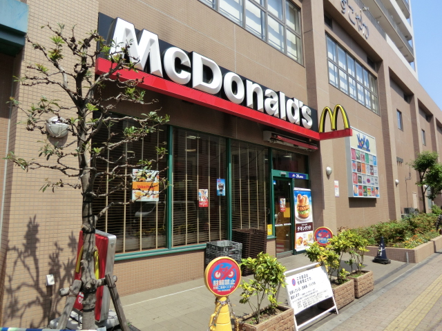 restaurant. McDonald's 302m until Kokuryo Maruetsu store (restaurant)