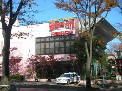 Other. 560m until Wonder City Namco (Other)