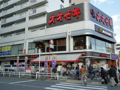 Supermarket. 1000m to Ozeki (super)