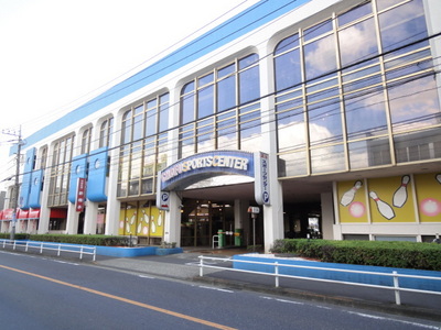 Other. 480m to Chofu Sports Center (Other)