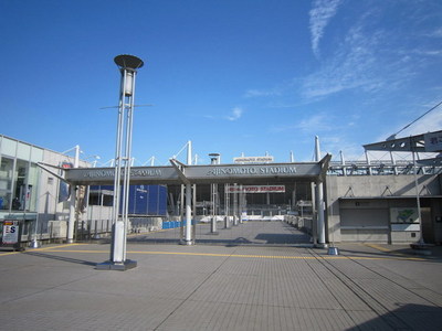 Other. Ajinomoto 150m until the stadium (Other)