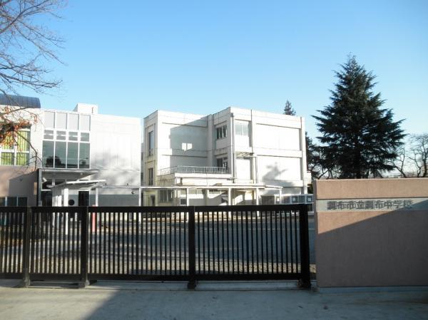 Junior high school. Chofu Municipal Chofu until junior high school 1200m walk 16 minutes