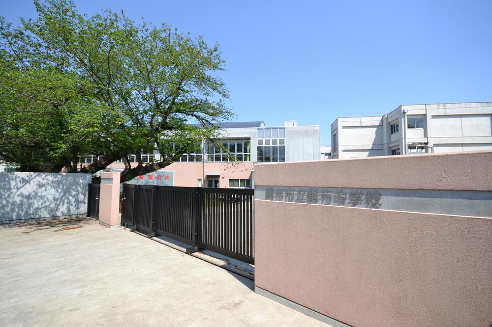 Junior high school. Chofu 1360m until junior high school