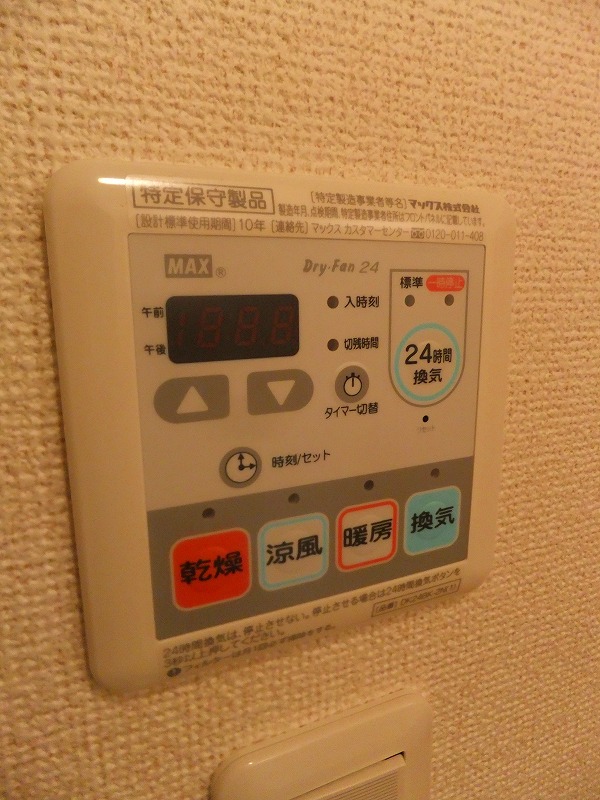 Other Equipment. Same type of interior