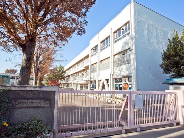 Primary school. Chofu Municipal third to elementary school 530m